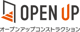 オープンアップコンストラクション
