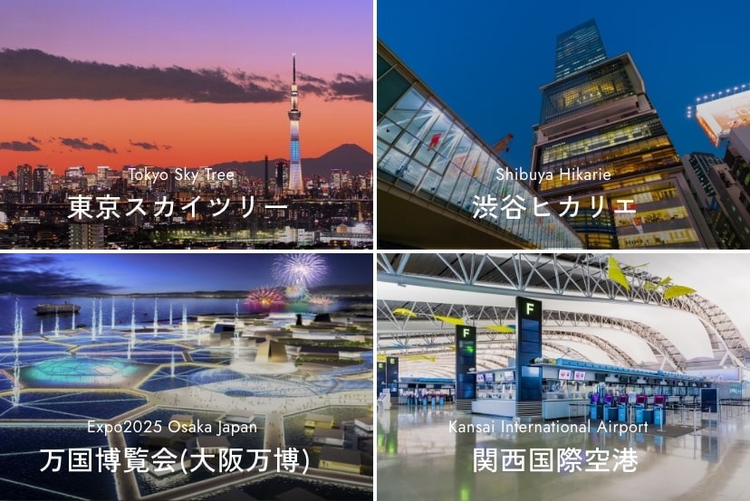 大手優良案件 一例